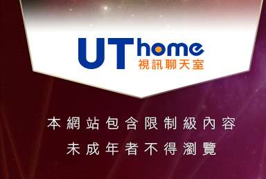 18禁遊戲區本網站包含限制級內容，未成年不得瀏覽