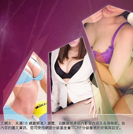 18禁遊戲區大胸部美女圖